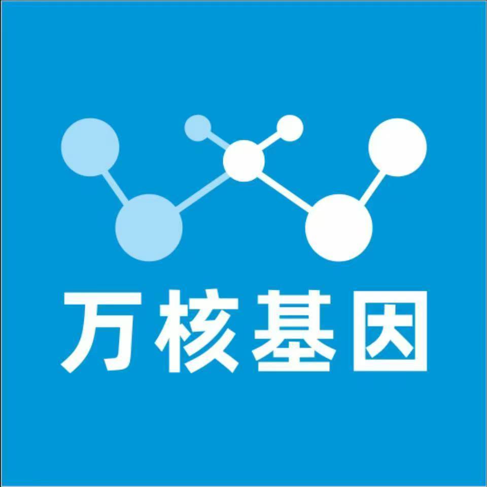 喀什麦盖提万核基因检测咨询中心
